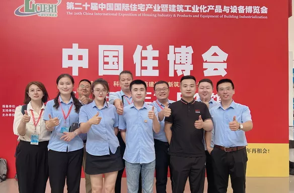 งาน China International Housing Industry and Building Industrialization Produ...